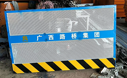 安全防護(hù)網(wǎng)